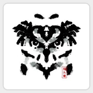 Owl Rorschach Test by Tobe Fonseca Sticker